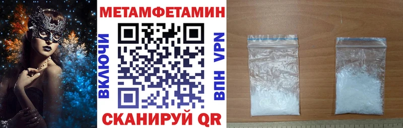 купить  сайты  Артём  Amphetamine 97% 