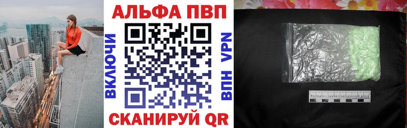 APVP VHQ  даркнет сайт  Артём 