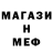 Первитин пудра A_A_R_O_N