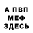 Метадон VHQ Tomas Magera