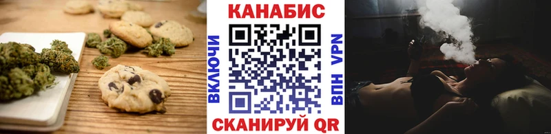 наркошоп  Артём  Cannafood конопля 