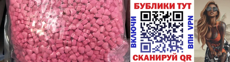 сколько стоит  Артём  ЭКСТАЗИ Дубай 