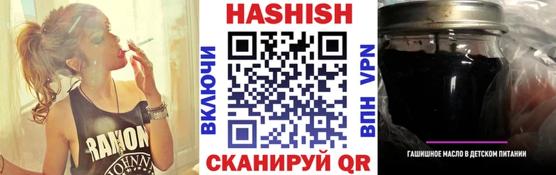 ГАШИШ Изолятор  где купить наркотик  Артём 
