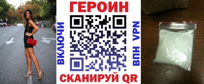ГЕРОИН Афган  shop официальный сайт  Артём  сколько стоит  kraken ссылки 