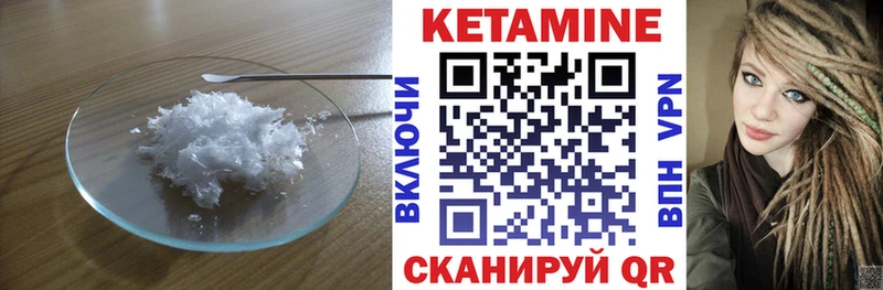 Кетамин ketamine Артём