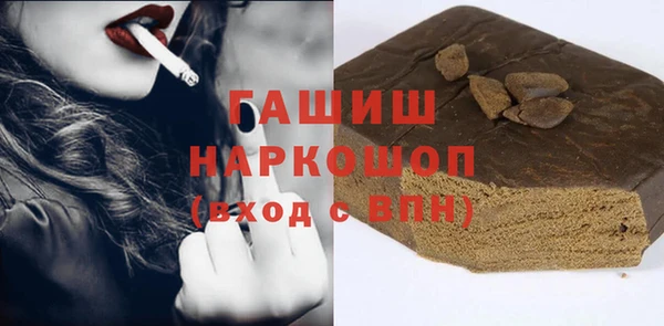 крисы Каменск-Шахтинский