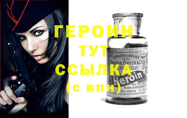 крисы Каменск-Шахтинский
