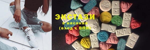мет Каменногорск