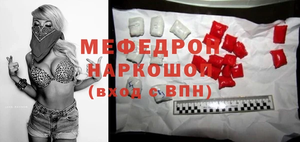 крисы Каменск-Шахтинский