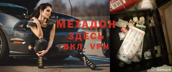 стаф Каменка