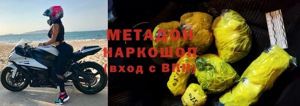 стаф Каменка