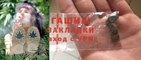 крисы Каменск-Шахтинский
