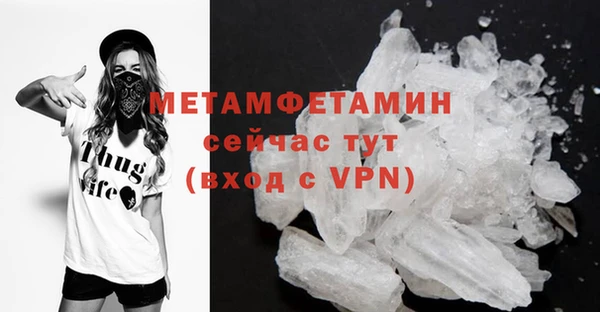 мет Каменногорск