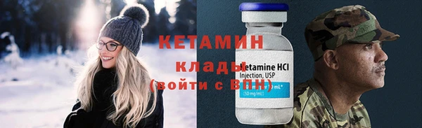 крисы Каменск-Шахтинский