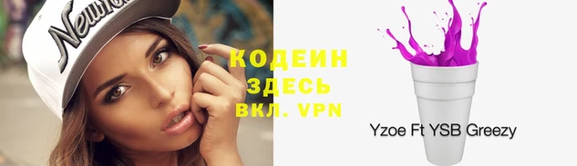 мет Каменногорск