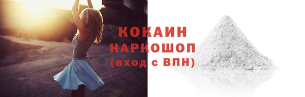 дистиллят марихуана Фёдоровский