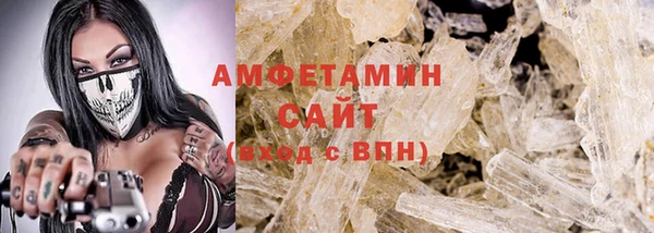 крисы Каменск-Шахтинский