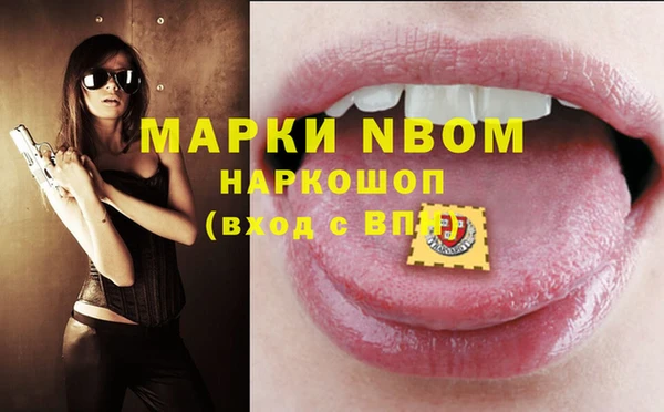 дистиллят марихуана Фёдоровский