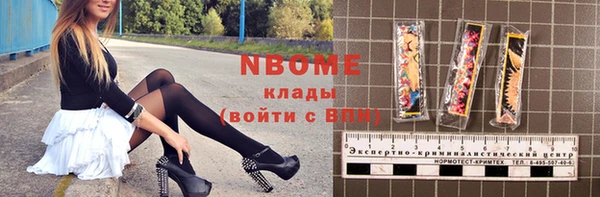крисы Каменск-Шахтинский