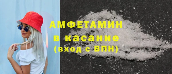 мет Каменногорск