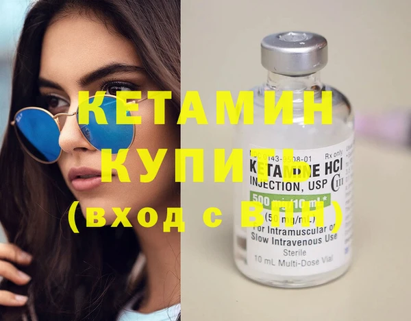 мет Каменногорск