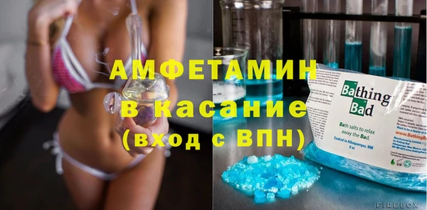 мет Каменногорск