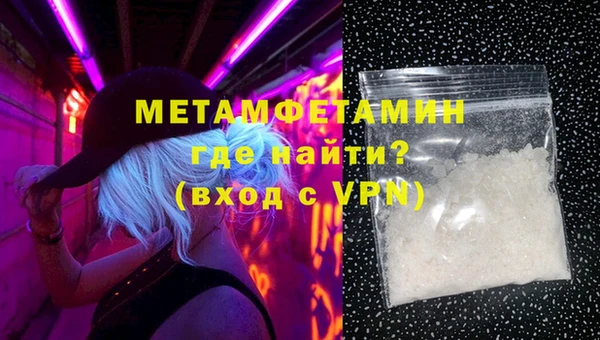 мет Каменногорск