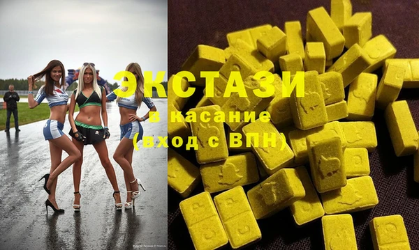 крисы Каменск-Шахтинский