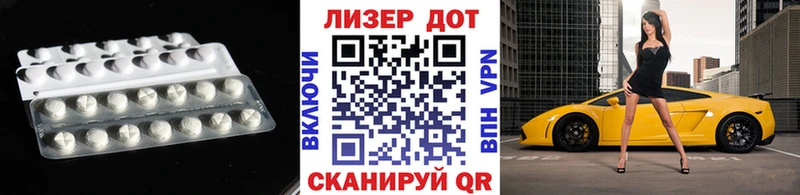 LSD-25 экстази кислота  Артём 
