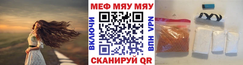 площадка Telegram  Артём  Мефедрон 4 MMC 