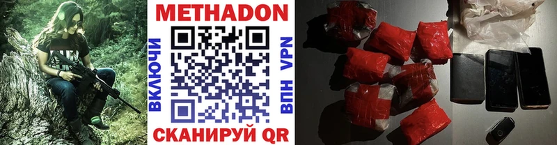 МЕТАДОН белоснежный  закладка  Артём 