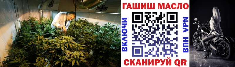 ТГК вейп с тгк  площадка телеграм  Артём 